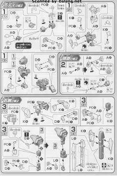 HGAGE AGE-3 堡垒型-资料图