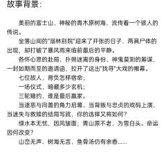 鱼骨汤-资料图