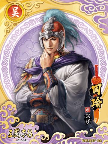 绝世神将卡(紫金折版)