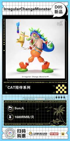 CAT陪伴系列-资料图