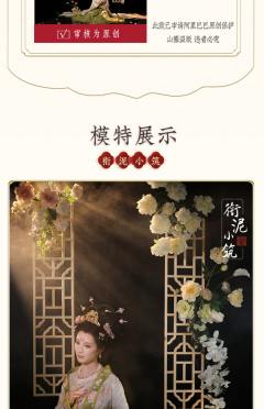 花舞芳绿-资料图