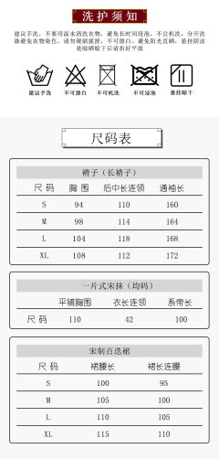 仙游词-资料图