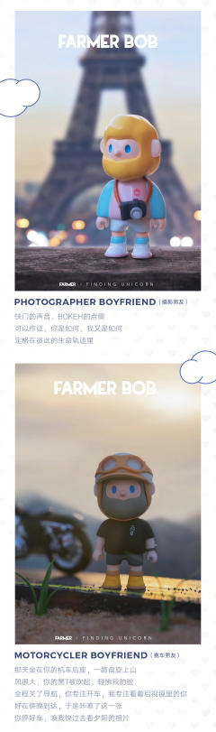 男友系列-资料图