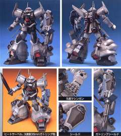 HG08 MS-07H-8 飞行试验型老虎-资料图