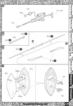 MG MS-14A 勇士 阿纳贝尔·卡多专用机-资料图