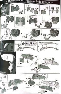 HGUC AMX-004-2 卡碧尼MK-Ⅱ 新生 Ver.-资料图