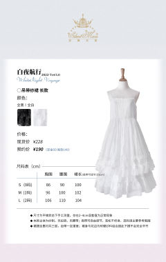 白夜航行 3.0-资料图