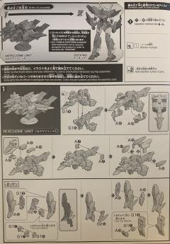 HGBD：R 水星一装甲包-资料图
