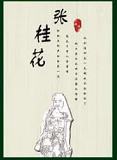 出轨-资料图