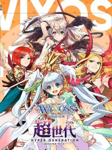 WIXOSS超世代01