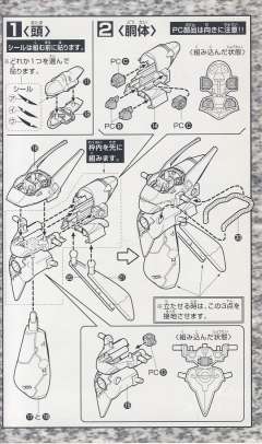 SD高达 BB战士 AMX-002 路维·捷露-资料图