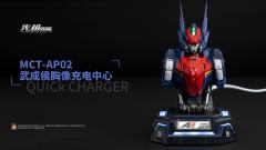 武成侯胸像充电中心-资料图