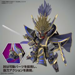 SDW HEROES 信长艾比安高达 DarkMask Ver.-资料图