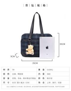 海苔 制服包-资料图
