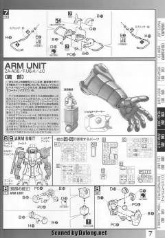 MG MS-06F 扎古Ⅱ MS-06J 陆战型扎古Ⅱ Ver.一年战争-资料图
