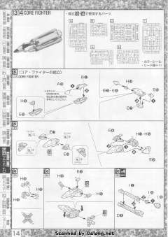 MG XM-X1(F97) 全覆式海盗高达X-1-资料图