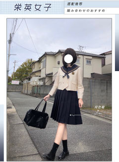 栄英女子·水手服-资料图