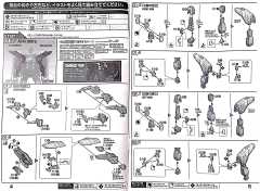 FM GAT-X370 强夺高达-资料图