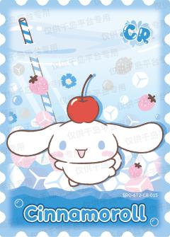 清爽冰饮之幸