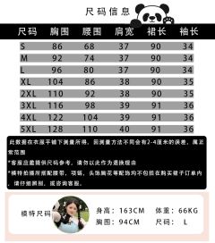 熊猫-资料图