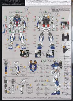 RG RX-93ff ν高达-资料图