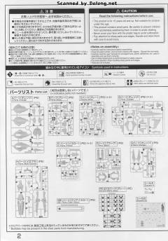 RE/100 AMX-107 龙飞-资料图