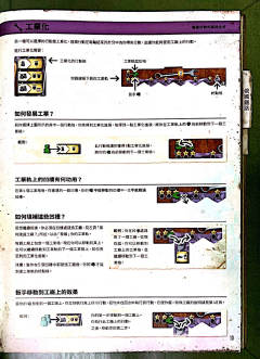 终极铁路-资料图