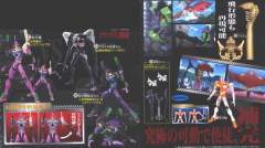 Ultimate Action Rebuild Vol. 3 EVA零号机-资料图