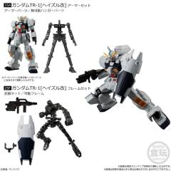 GFrame第9弹 25A 高达TR-1[海兹尔改] 装甲-资料图