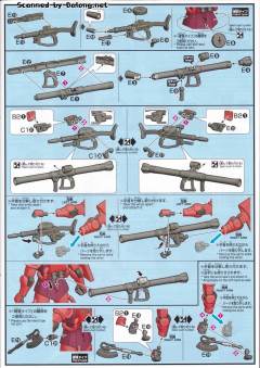 HGUC MS-06S 指挥官用型扎古II 金属质感版-资料图