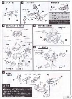 SD高达 BB战士 MS-06R-2 高机动型扎古Ⅱ Johnny Ridden Custom-资料图