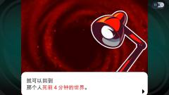 幽灵诡计幻影侦探-资料图