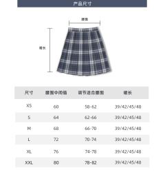滨岐私立-资料图