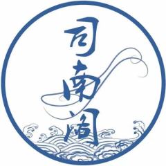 司南阁