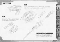 Highend Master Model EZ-034 Geno Breaker Raven Custom-资料图