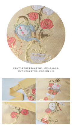梦境奇缘：茶话会-资料图