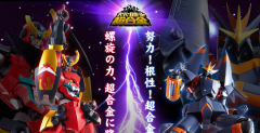 スーパーロボット超合金 红莲螺岩 -资料图