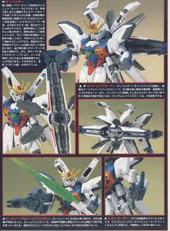 1/100 HG 高达X模型系列 GX-9900-DV 高达X分裂者-资料图