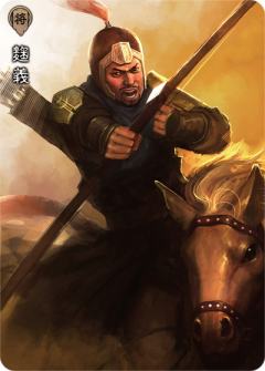 麹义