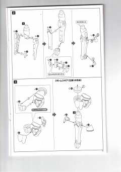 女神装置 A3.1 相河爱花【仁爱】-资料图