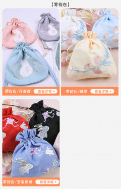 汉服包-资料图