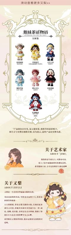 甜心女友-资料图