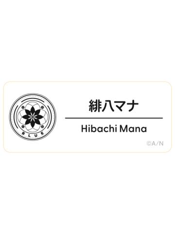 绯八舞成-2025Fes名札