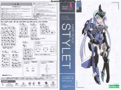 Handscale Girl 短剑-资料图