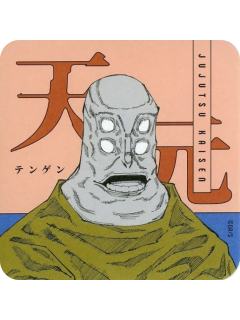 天元-JS原画杯垫第2弹