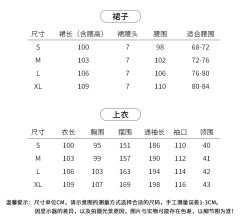 锦绣繁花-资料图