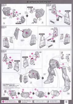 RG RX-93 ν高达 Fin Funnel Effect Set-资料图