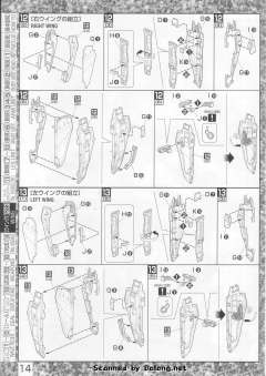 MG MSZ-006 Z高达 Ver 2.0 30周年版-资料图