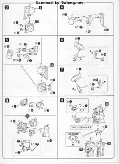 D-Style 积达王-资料图