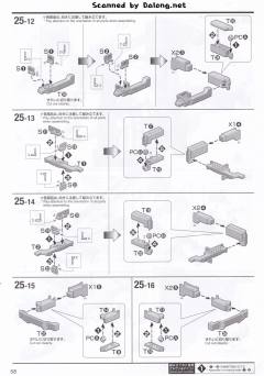 MGEX RX-0 独角兽高达 Ver.Ka 限定封绘版-资料图